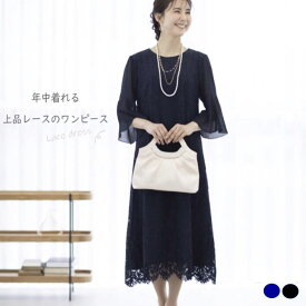 結婚式 ドレス ワンピース パーティードレス オケージョン フォーマルドレス 40代 50代 親族 マザーズドレス 大きいサイズ 大きい セミフォーマル 袖あり セレモニー ロング パーティー 長袖 レディース 体型カバー ロング丈 フォーマルワンピース フォーマル 30代 60代