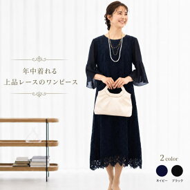 結婚式 ドレス ワンピース パーティードレス オケージョン ミセス フォーマルドレス 40代 50代 親族 マザーズドレス 大きいサイズ セミフォーマル 袖あり セレモニー ロング パーティー 長袖 レディース 体型カバー ロング丈 フォーマルワンピース フォーマル 30代 60代