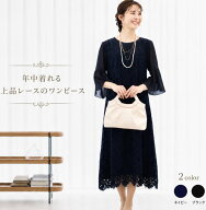 結婚式 ドレス ワンピース パーティードレス オケージョン ミセス フォーマルドレス 40代 50代 親族 マザ…