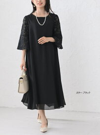 結婚式 ワンピース ドレス 【上品 豊富なサイズ】 パーティードレス フォーマルドレス 40代 50代 フォーマルワンピース 親族 大きいサイズ セミフォーマル パーティー 袖あり ロングワンピース レース 袖レース 長袖 レディース フォーマル 体型カバー 母親 30代 60代 秋冬