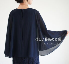 結婚式 ワンピース ドレス パーティードレス フォーマルドレス オケージョン セミフォーマル マザーズドレス 40代 50代 ロング丈 袖あり 親族 セレモニー 入学式 大きめ ロング フォーマル フォーマルワンピース 大きいサイズ ロングドレス お呼ばれ ミセス 20代 30代 60代