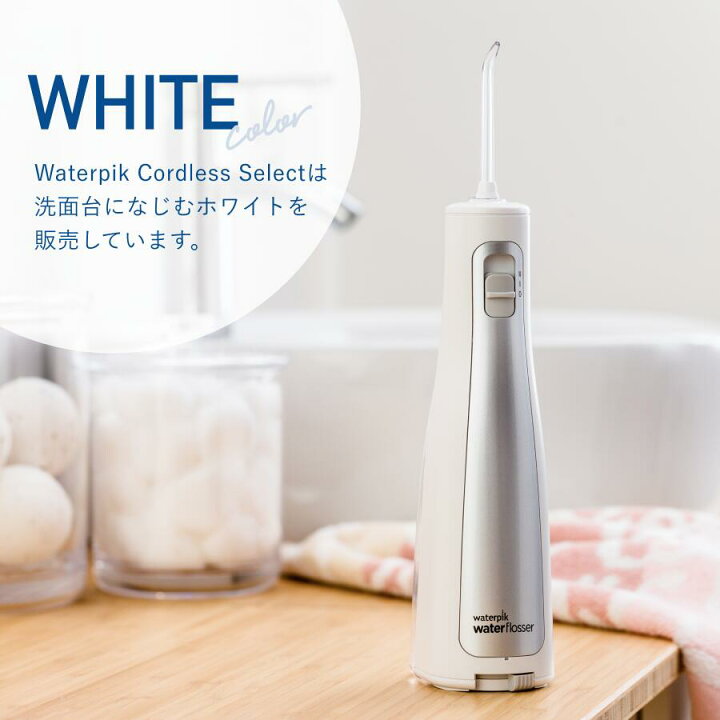 楽天市場】☆BLACK FRIDAY 限定割引☆【正規品 / 1年交換保証】 口腔 