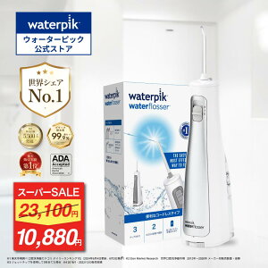 yX[p[SALE艿i&|Cg10{zEVFANo.1 EH[^[sbN Ki 1Nۏ o WFbgEHbV[ Waterpik WF-03 o@ o EH[^[tX R[h