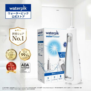 y Ki 1Nۏ zEVFANo.1 EH[^[sbN o WFbgEHbV[ Waterpik WF-03 o@ o EH[^[tX R[hX h PA waterpik