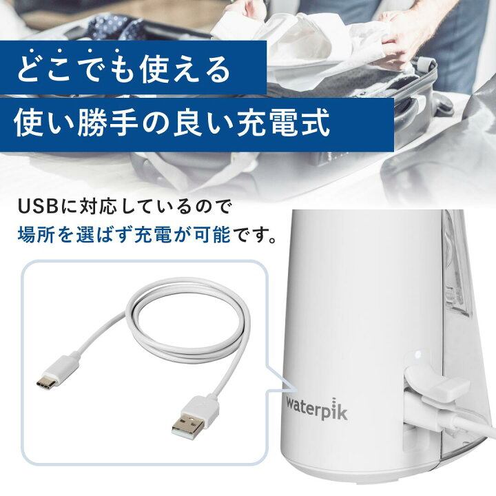 楽天市場】【 正規品 / 1年交換保証 】口腔洗浄器 ジェット 