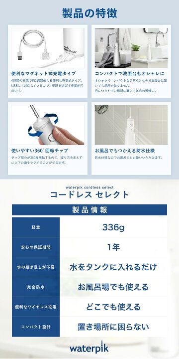 楽天市場】【 正規品 / 1年交換保証 】口腔洗浄器 ジェット 