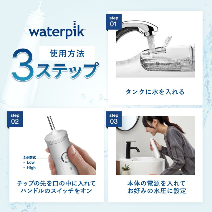 楽天市場】【 正規品 / 1年交換保証 】口腔洗浄器 ジェット