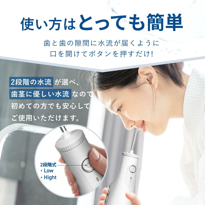 楽天市場】☆BLACK FRIDAY 限定割引☆【 正規品 / 1年交換保証 】口腔 