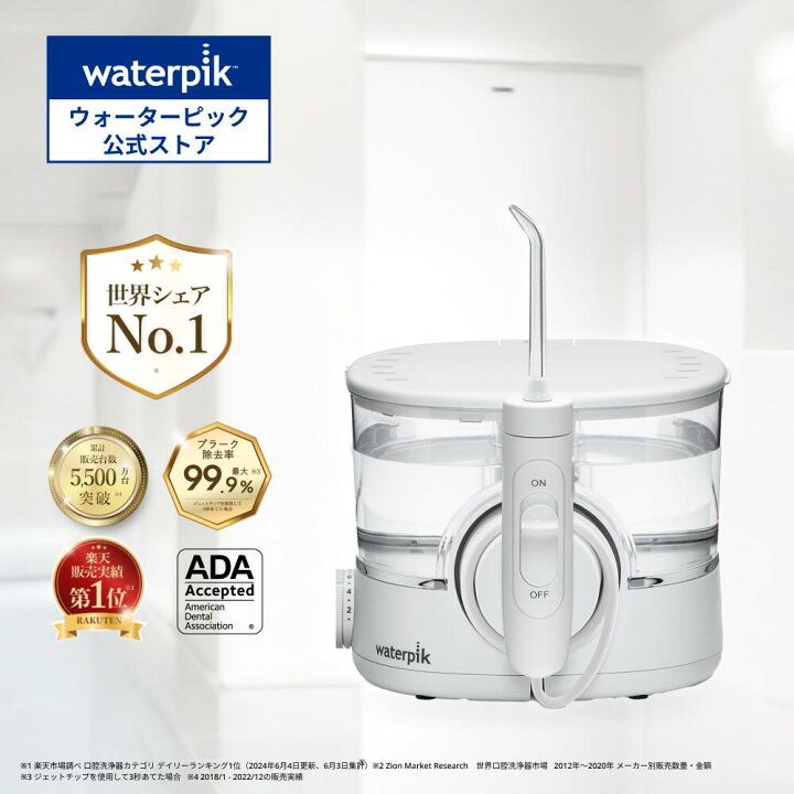楽天市場】【 正規品 / 1年交換保証 】口腔洗浄器 ジェット 