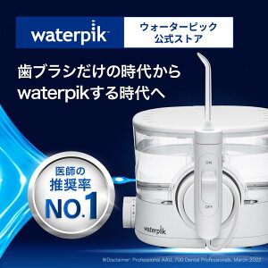 y Ki 1Nۏ zEVFANo.1 EH[^[sbN o WFbgEHbV[ Waterpik CI u WF-11 o@ o EH[^[tX R[hX h PA wa