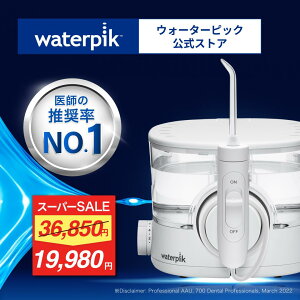 yX[p[SALE艿i&|Cg10{zEVFANo.1 EH[^[sbN Ki 1Nۏ o WFbgEHbV[ Waterpik CI u WF-11 o@ o EH[^[