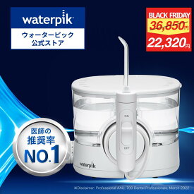 【12/5~ ★P20倍&割引】世界シェアNo.1 ウォーターピック 口腔洗浄器 ジェットウォッシャー Waterpik イオン 据え置き WF-11 口腔洗浄機 口腔洗浄 ウォーターフロス コードレス 防水 口内ケア waterpik