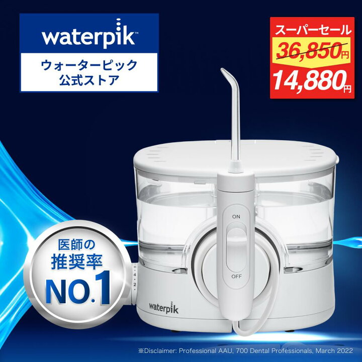 楽天市場】【☆40%割引&ポイント最大20倍☆】世界シェアNo.1 
