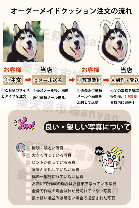 楽天市場】【SSで最大1000円OFFクーポン】 【ミニクッションプレゼント  