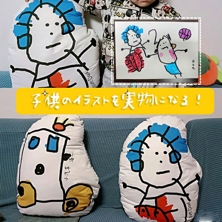 楽天市場】オリジナル クッション メモリアルクッション オーダー 