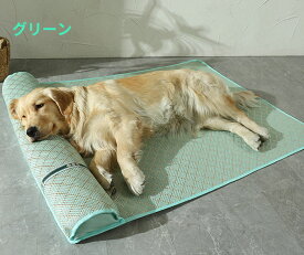 ペットベッド 夏用 ひんやり クール 冷感ベッド 接触冷感 ひんやり マット 猫ベッド 犬ベッド クッション 防水 犬 猫 ペット 冷感パッド クールマット 涼しい 接触冷感マット 熱中症 暑さ対策 ペット用品 ペットクールマット 洗い可犬用 猫用 柔らかい ペットソファー 夏用