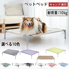 ペットベッド ドッグコット 脚付き 犬 猫 ベッド 犬用 コット キャンプベッド ハンモック コンパクト収納 ポータブル 小中大型犬 ベッド キャンプ 丸洗い可能 組立簡単 ペット用品 梅雨 春 夏 冬 洗える 犬猫兼用 地面から離れ 暖か冬仕様に