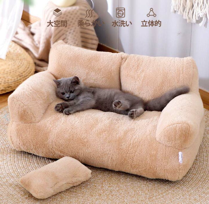 楽天市場】ペットソファー ソファーベッド ペット用ソファー 犬 猫 