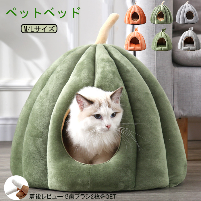 でおすすめアイテム。 猫ベッド 猫ハウス ペット用寝袋 キャットハウス ドーム型 Lサイズ 2個セット