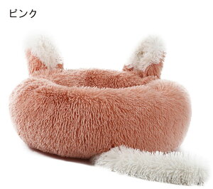 ペットベッド 丸型 冬 猫犬用ベッド ウサギ型 ペットソファ ペット用寝袋 猫 洗える かわいい ペットベット ふわふわ もこもこ 猫ベッド 犬ベッド 小型犬 中型犬 大型犬 滑り止め 寒さ対策