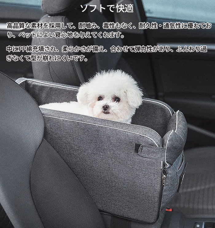 楽天市場】ペット ドライブボックス 犬猫 車 ドライブボック ドライブ