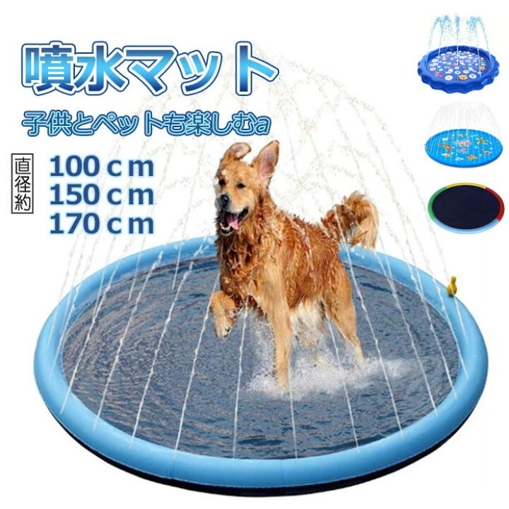 楽天市場】【SSで最大300円OFFクーポン】【楽天2位入賞】 噴水マット 
