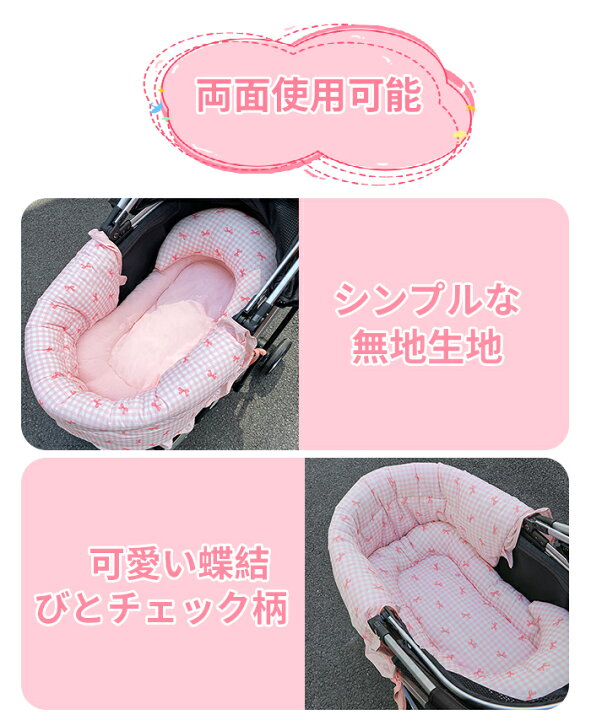 楽天市場】ペットカート クッション あごのせ クッション マット 