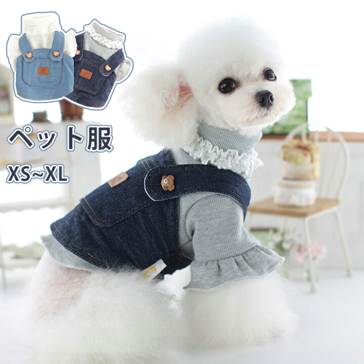 楽天市場】犬服 ドッグウェア デニムスカート 2点セット 背带 