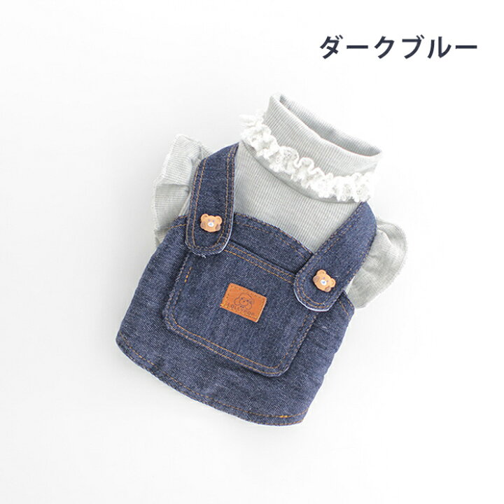 楽天市場】犬服 ドッグウェア デニムスカート 2点セット 背带  