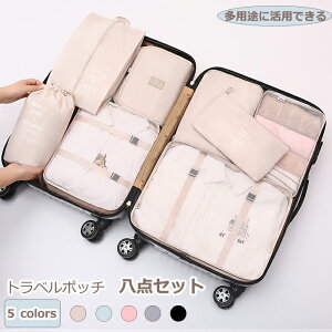 gx|[` Zbg gxP[X pbLO gxObY X[cP[X 8_Zbg [ [ s[|[` gx pbLO [ hgxObY AWP[X o