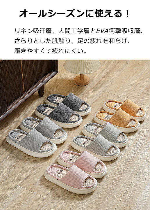 楽天市場】ルームシューズ レディース メンズ スリッパ 厚底 スリッパ  