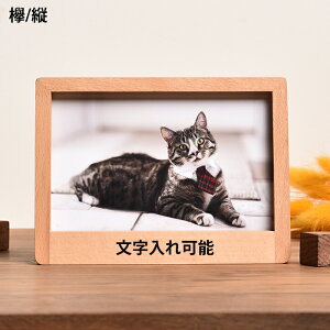 ������\ �t�H�g�t���[�� �ʐ^���� �����ʐ^����� �y�b�g �������A�� �ʐ^���� �v���[���g �ʔv ���蕨 �t�H�g�X�^���h ������ �y�b�g���{ �� �������A���O�b�Y ��e �ʐ^���� ������ �y