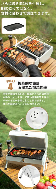 楽天市場】バーベキューコンロ 卓上 キャンプ BBQ バーベキューグリル 
