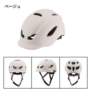 ヘルメット 自転車 大人用 高校生 男性用 女性用 サイクルヘルメット 帽子型 おしゃれ ロードバイク サイクルヘルメット レディース メンズ つば付き スケートヘルメット マウンテンバイク