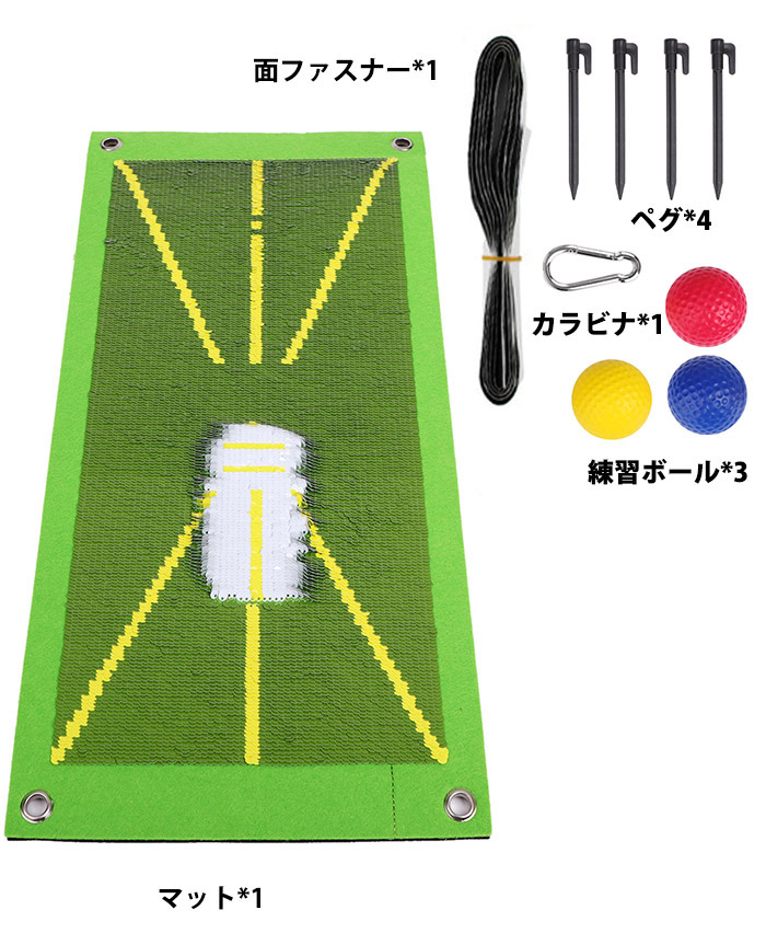 楽天市場】ゴルフマット 軌跡が確認できる 練習用 ゴルフマット ゴルフ
