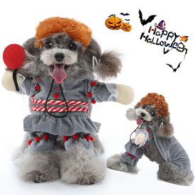 ハロウィン コスプレ衣装 ペット ピエロ コスチューム 犬服 恐怖 仮装 面白い コスチューム ピエロ服 犬服 猫服 コスプレ ペットコスプレ 猫 小型犬用 変身グッズ ペット服 ハロウィン仮装 ペット 猫 犬変身 小型犬 猫服 撮影道具 着せやすい 可愛い オシャレ お出かけ 撮影