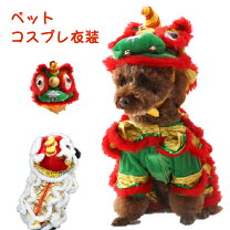 楽天市場】獅子舞（ドッグウェア｜犬用品）：ペット・ペットグッズの通販