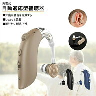 補聴器 耳掛け式 デジタル補聴器 超軽量 充電式 小型 左右両耳用 敬老の日 プレゼント 軽度から中等度難…