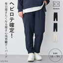 【マラソン SALE 最大半額クーポン 8/11 9:59迄】ニットジョーゼットテーパードパンツ anyfee エニフィー 大きいサイズ プラスサイズ レディース LL 3L 4L 5L ぽっちゃり ゆったり 体型カバー