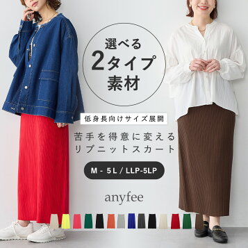楽天市場】エルメス スカート 2H2304DU【Aランク】【中古】 : 質屋さの  