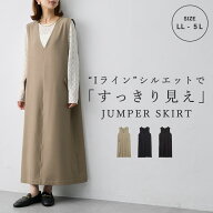 Vネックフラップジャンスカ anyfee エニフィー 大きいサイズ プラスサイズ レディース LL 3L 4L 5L ぽっ…
