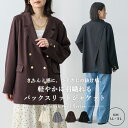 ウーリッシュバックスリット ダブルテーラードジャケット《セットアップ対応/上下別売り》 anyfee エニフィー 大きい…