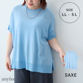 ドライタッチドルマンニット マシンウォッシャブル 洗濯可能 anyfee エニフィー 大きいサイズ プラスサイズ レディース LL 3L 4L 5L ぽっちゃり ゆったり 体型カバーチュニック 冷感