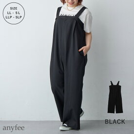 タック入りワイドサロペット 低身長向けサイズ 接触冷感 ストレッチあり anyfee エニフィー 大きいサイズ プラスサイズ レディース LL 3L 4L 5L ぽっちゃり ゆったり 体型カバー
