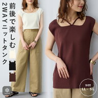 【マラソン SALE 限定クーポン 4/17 9:59迄】スクエアネックデザインストリングニットタンクトップ anyfe…