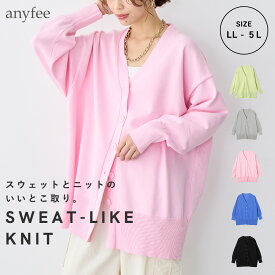 スウェットライクVネックカーディガン anyfee エニフィー 大きいサイズ プラスサイズ レディース LL 3L 4L 5L ぽっちゃり ゆったり 体型カバー