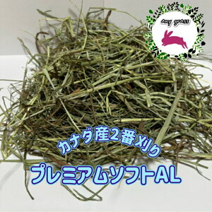 �yany grass�z �J�i�_�Y �`���V�[ 2�Ԋ��� �v���~�A���\�t�gAL 1Kg~10Kg �q��