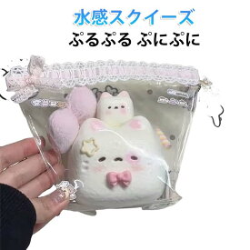 SNSで話題 猫スクイーズ めろジョイ ねこ ネコ 軽減 ぷにぷに弾力 水感スクイーズ ストレス解消 癒し SNSで話題 もちとろ 水感 粘着 ねっとり 低反発ソフト握り心地 伸縮自在 子供 大人 不安 そわそわ おもちゃ 記念日 パーティー プレゼント