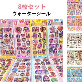 ガールズ ウォーターシール 可愛い 萌えグッズ DIY用 デーモン・ハンターズ 水入りシール 8枚セット ぷくぷくシール キャラクター ゾーイ K-POP ミラ おもちゃ 8枚セット 軽量 アニメ 飾り 平成レトロ 手帳 水筒 スマホケース アルバム飾り用 水揺れシール デコ