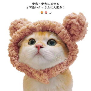 犬 着ぐるみ 猫用ペット服の人気商品 通販 価格比較 価格 Com